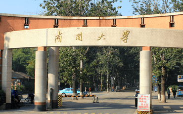 南開大學(xué)—哈薩克斯坦歐亞國立大學(xué)經(jīng)濟(jì)學(xué)（數(shù)字經(jīng)濟(jì)與產(chǎn)業(yè)創(chuàng)新）碩士中外合辦招生簡章