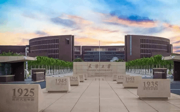2025年天津大學(xué)專(zhuān)業(yè)學(xué)位教育中心電子信息碩士非全日制研究生招生簡(jiǎn)章
