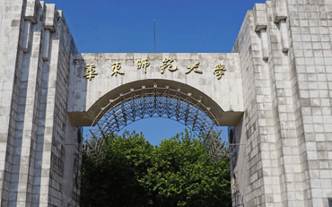 2025年華東師范大學人文社會科學學院學科教學（語文）碩士非全日制研究生招生簡章