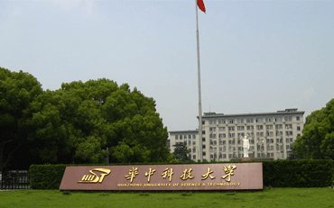 2025年華中科技大學(xué)公共管理學(xué)院公共管理碩士（MPA）非全日制研究生招生簡章