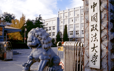 2025年中國政法大學(xué)社會學(xué)院應(yīng)用心理碩士非全日制研究生招生簡章