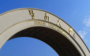 2025年暨南大學(xué)珠海研究所法律（非法學(xué)）非全日制研究生招生簡(jiǎn)章