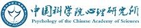 中國科學(xué)院心理研究所在職研究生