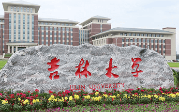 吉林大學(xué)基礎(chǔ)醫(yī)學(xué)院人體解剖與組織胚胎學(xué)在職研究生招生簡章