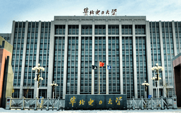 2025年華北電力大學(xué)人文與社會(huì)科學(xué)學(xué)院公共管理碩士（MPA）非全日制研究生招生簡(jiǎn)章