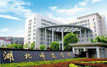 湖北師范大學(xué)數(shù)學(xué)與統(tǒng)計學(xué)院概率論與數(shù)理統(tǒng)計?在職研究生招生簡章