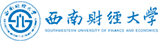 西南財(cái)經(jīng)大學(xué)在職研究生