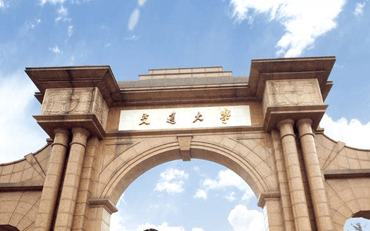 2025年西南交通大學(xué)MBA中心(經(jīng)濟(jì)管理學(xué)院)工商管理碩士（MBA）非全日制研究生招生簡章