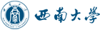 西南大學(xué)在職研究生