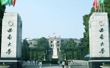 西南大學(xué)心理學(xué)部心理學(xué)在職研究生招生簡章