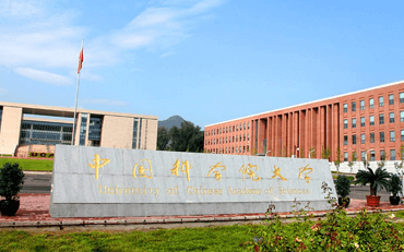 2025年中國(guó)科學(xué)院大學(xué)沈陽(yáng)計(jì)算技術(shù)研究所計(jì)算機(jī)技術(shù)碩士非全日制研究生