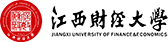 江西財(cái)經(jīng)大學(xué)在職研究生