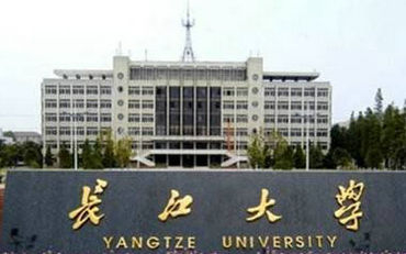 2025年長江大學(xué)醫(yī)學(xué)部護理碩士（護理管理方向）非全日制研究生招生簡章