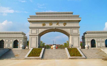 2025年渤海大學(xué)經(jīng)濟(jì)學(xué)院會計（MPAcc）碩士非全日制研究生招生簡章