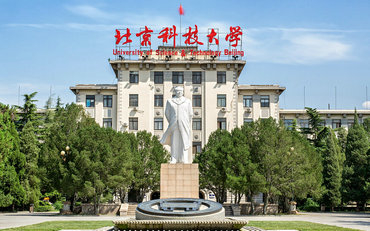 2025年北京科技大學(xué)機(jī)械工程學(xué)院物流工程與管理碩士非全日制研究生招生簡(jiǎn)章
