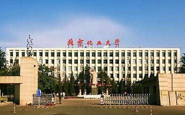 2025年北京化工大學(xué)文法學(xué)院公共管理碩士（MPA）非全日制研究生招生簡(jiǎn)章