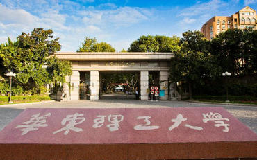 2025年華南理工大學(xué)公共管理學(xué)院公共管理碩士（MPA）非全日制研究生招生簡章