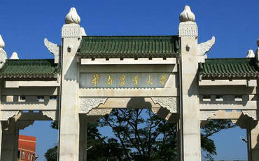 2025年華南農(nóng)業(yè)大學(xué)動(dòng)物科學(xué)學(xué)院畜牧碩士非全日制研究生招生簡(jiǎn)章