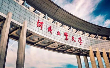 河北工業(yè)大學人工智能與數(shù)據(jù)科學學院控制科學與工程在職研究生招生簡章