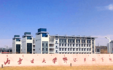 2025年內(nèi)蒙古大學(xué)歷史與旅游文化學(xué)院旅游管理碩士（MTA）非全日制研究生招生簡章