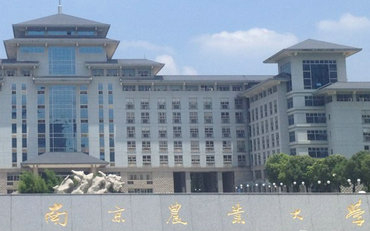 2025年南京農(nóng)業(yè)大學(xué)信息管理學(xué)院工程管理（MEM）非全日制研究生招生簡(jiǎn)章
