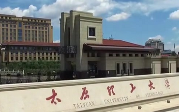 2025年太原理工大學(xué)文法與外國語學(xué)院公共管理碩士（MPA）非全日制研究生招生簡章