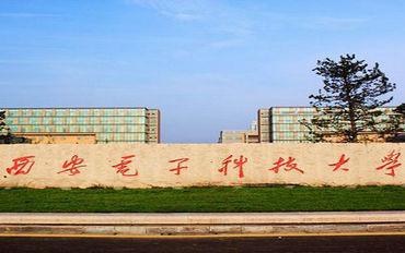 2025年西安電子科技大學(xué)經(jīng)濟(jì)與管理學(xué)院公共管理碩士（MPA）非全日制研究生招生簡(jiǎn)章
