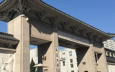 延邊大學(xué)護(hù)理學(xué)院護(hù)理學(xué)在職研究生招生簡(jiǎn)章