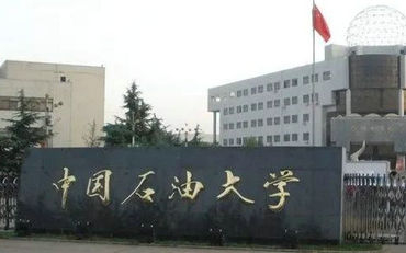 2025年中國(guó)石油大學(xué)(北京)人工智能學(xué)院人工智能碩士非全日制研究生招生簡(jiǎn)章