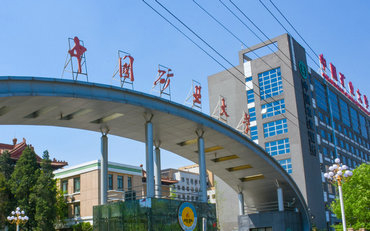 2025年中國(guó)礦業(yè)大學(xué)（北京）化學(xué)與環(huán)境工程學(xué)院礦業(yè)工程碩士非全日制研究生招生簡(jiǎn)章
