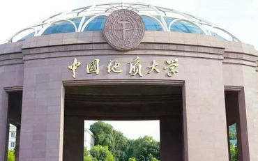 2025年中國(guó)地質(zhì)大學(xué)（武漢）機(jī)械與電子信息學(xué)院電子信息碩士非全日制研究生招生簡(jiǎn)章