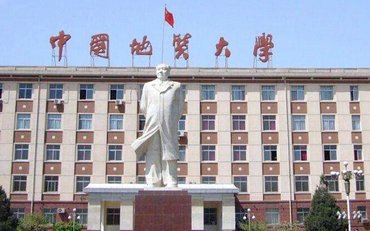 2025年中國地質大學（北京）經(jīng)濟管理學院金融碩士（MF）非全日制研究生招生簡章