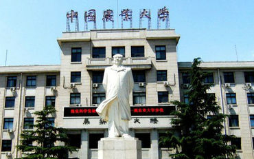 2025年中國農(nóng)業(yè)大學(xué)經(jīng)濟(jì)管理學(xué)院工商管理碩士（國際MBA項(xiàng)目）非全日制研究生招生簡章