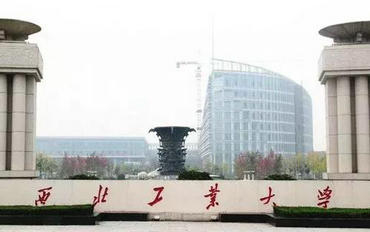 2025年西北工業(yè)大學(xué)電子信息學(xué)院新一代電子信息技術(shù)（含量子技術(shù)等）碩士非全日制研究生招生簡章