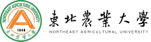 東北農(nóng)業(yè)大學(xué)在職研究生