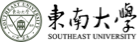東南大學(xué)在職研究生