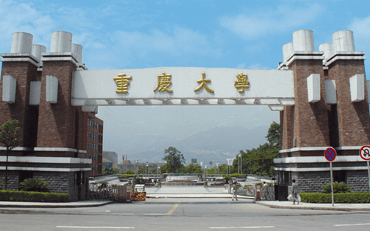 2025年重慶大學(xué)能源與動(dòng)力工程學(xué)院能源動(dòng)力碩士非全日制研究生招生簡(jiǎn)章