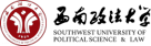 西南政法大學(xué)在職研究生