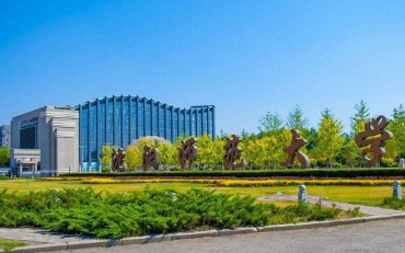 2025年沈陽師范大學(xué)教育科學(xué)學(xué)院應(yīng)用心理碩士非全日制研究生招生簡章
