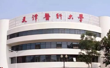 天津醫(yī)科大學(xué)公共衛(wèi)生與預(yù)防醫(yī)學(xué)（營(yíng)養(yǎng)與食品衛(wèi)生學(xué)方向）在職研究生招生簡(jiǎn)章