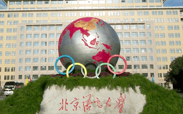 北京語言大學(xué)馬克思主義學(xué)院思想政治教育在職研究生招生簡章