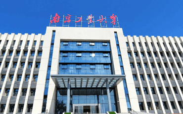 2025年南京工業(yè)大學(xué)藝術(shù)設(shè)計(jì)學(xué)院設(shè)計(jì)碩士非全日制研究生招生簡章