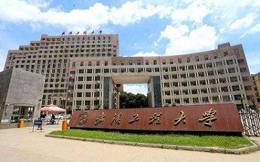 2025年浙江農(nóng)林大學(xué)園藝科學(xué)學(xué)院農(nóng)業(yè)與種業(yè)碩士非全日制研究生招生簡章