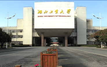 2025年湖北工業(yè)大學(xué)材料與化學(xué)工程學(xué)院材料與化工碩士非全日制研究生招生簡章