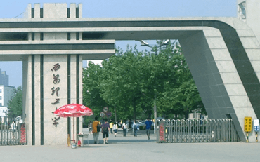 2025年西安理工大學(xué)土木建筑工程學(xué)院工程管理MEM碩士（建設(shè)工程管理方向）非全日制研究生招生簡章