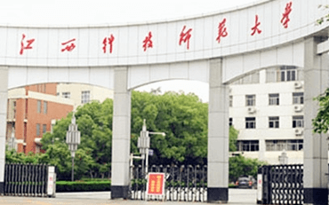 2025年江西科技師范大學(xué)音樂學(xué)院音樂碩士非全日制研究生招生簡(jiǎn)章