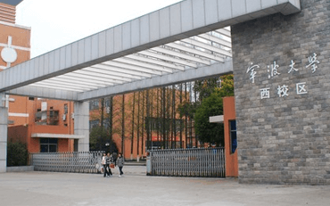 2025年寧波大學(xué)體育學(xué)院體育教學(xué)碩士非全日制研究生招生簡(jiǎn)章