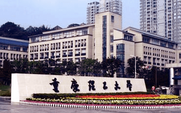 2025年重慶理工大學(xué)會(huì)計(jì)學(xué)院會(huì)計(jì)（MPAcc）非全日制研究生招生簡(jiǎn)章