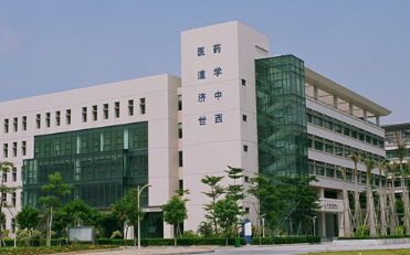 廣州中醫(yī)藥大學臨床醫(yī)學院中西醫(yī)結合臨床在職研究生招生簡章
