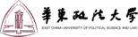 華東政法大學(xué)在職研究生